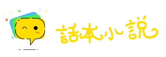 风清月明网